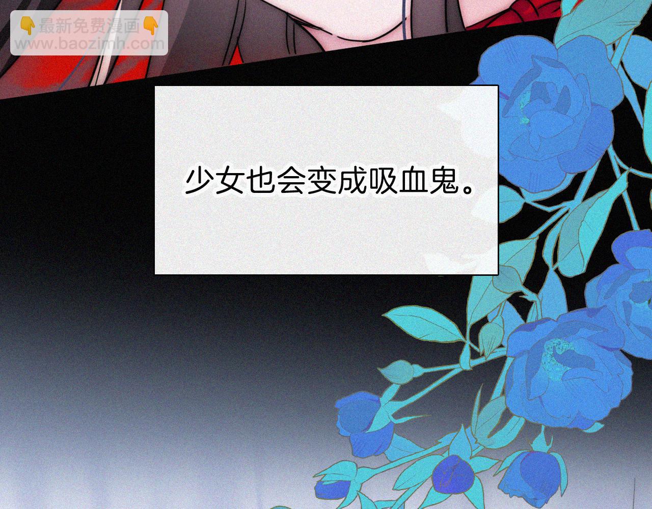 第209话 脱轨77
