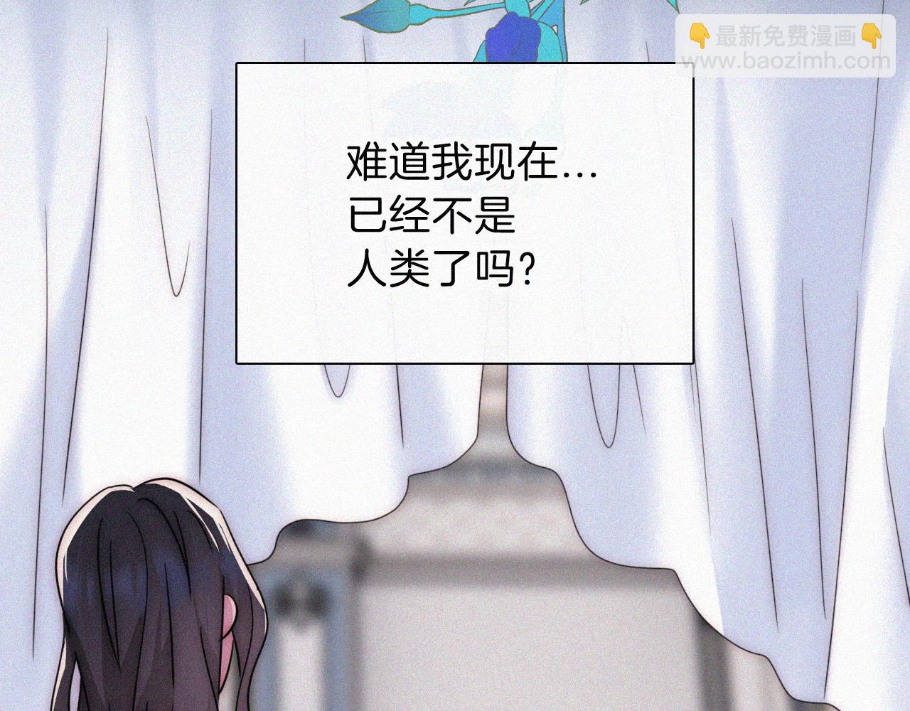 第209话 脱轨78