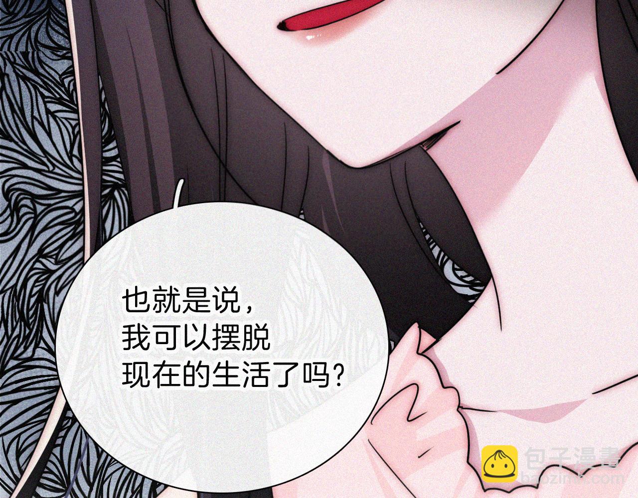 第209话 脱轨85