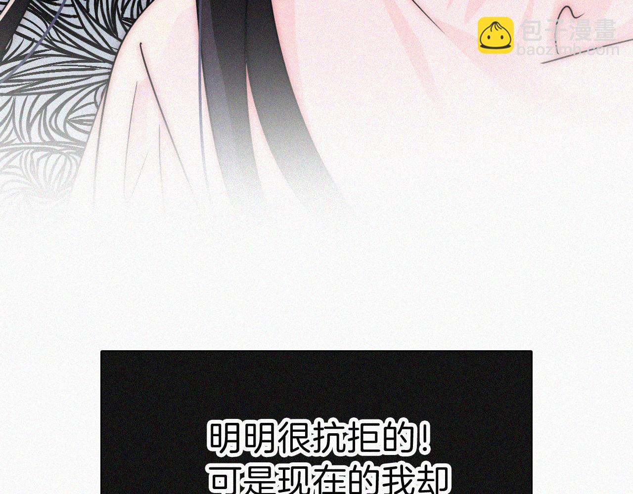 第209话 脱轨86
