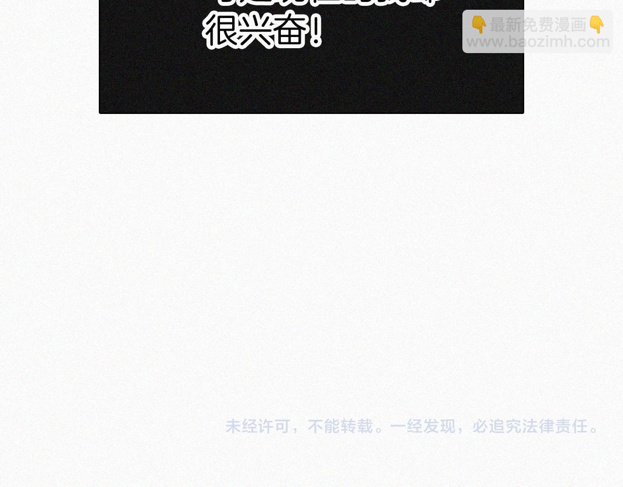 第209话 脱轨87