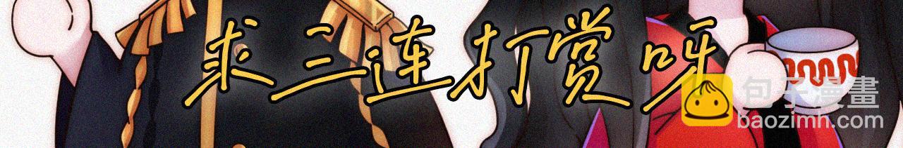 第209话 脱轨91