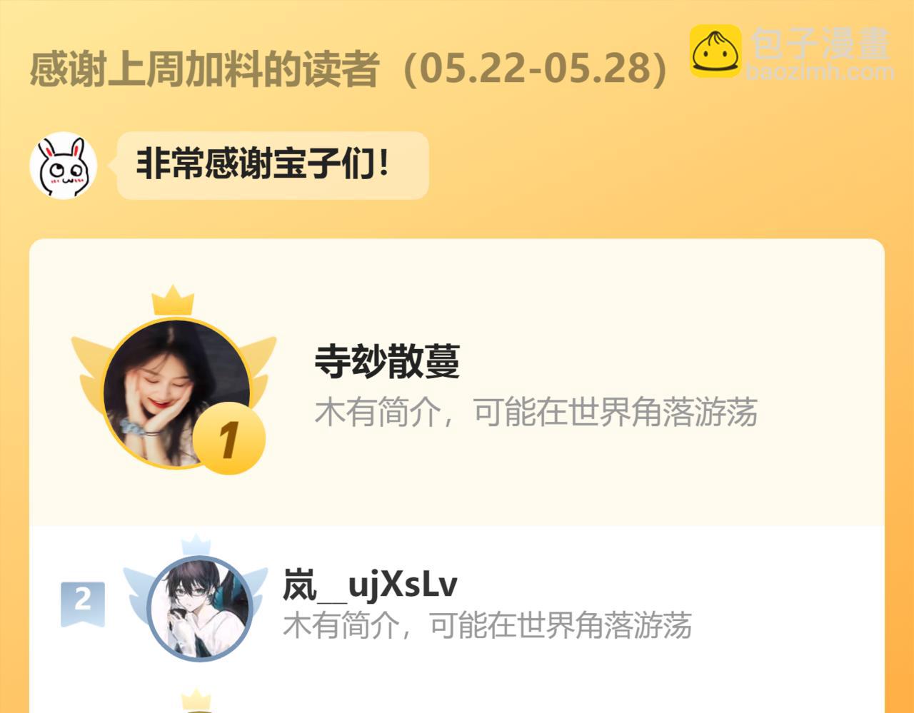 第209话 脱轨92