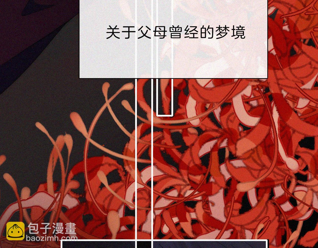 210话 带我逃13