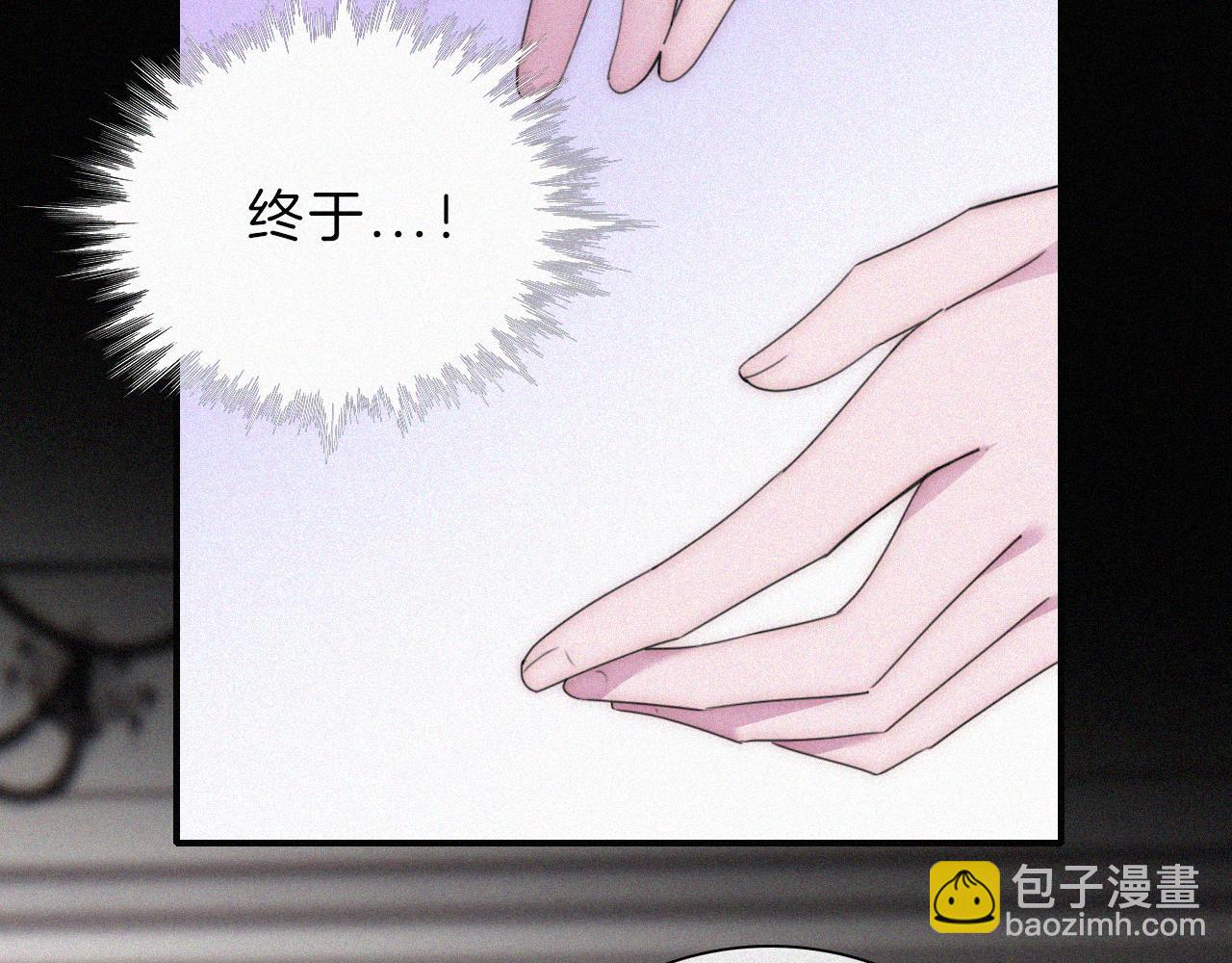 210话 带我逃19