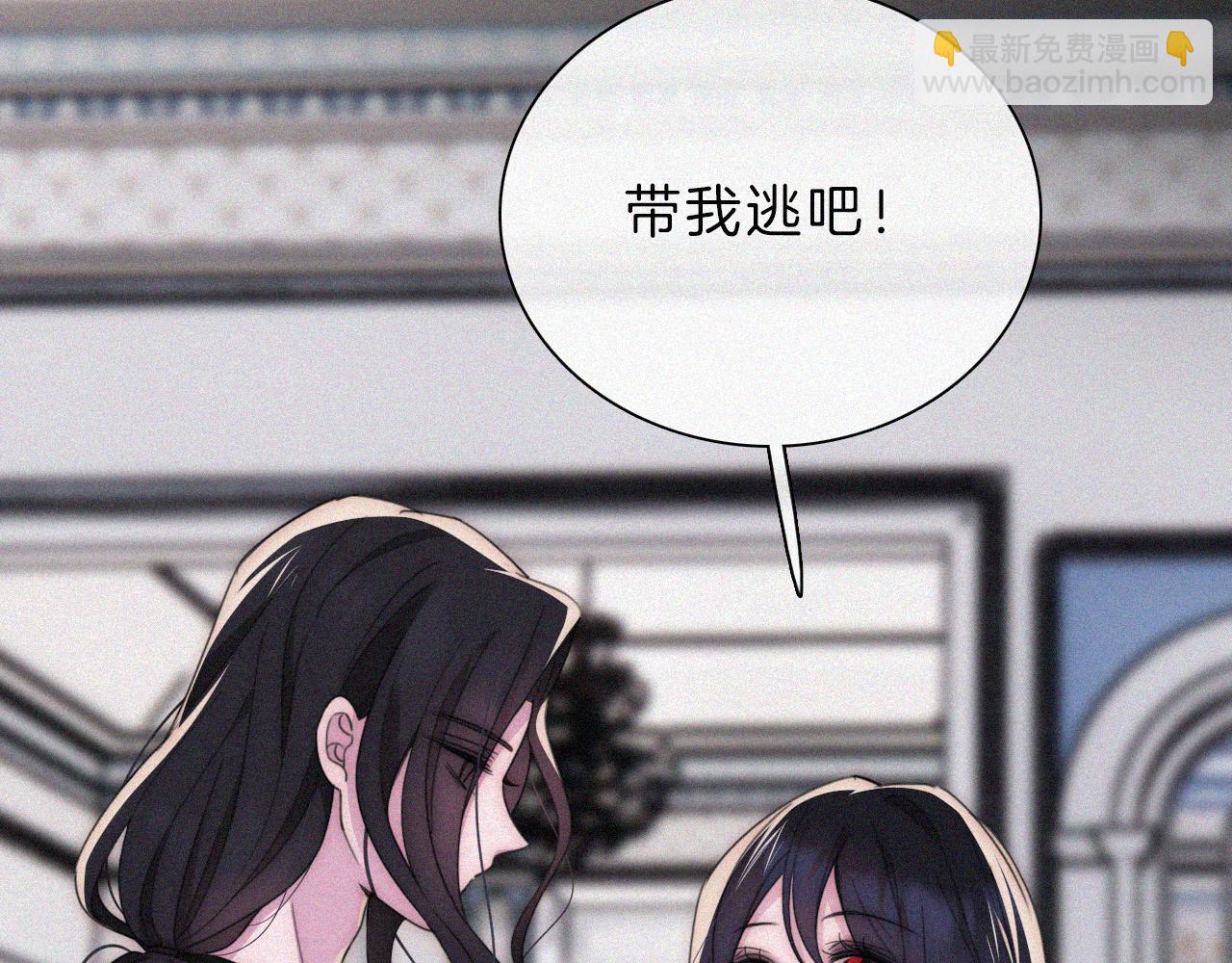 210话 带我逃20