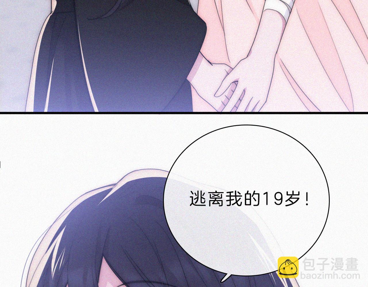 210话 带我逃22