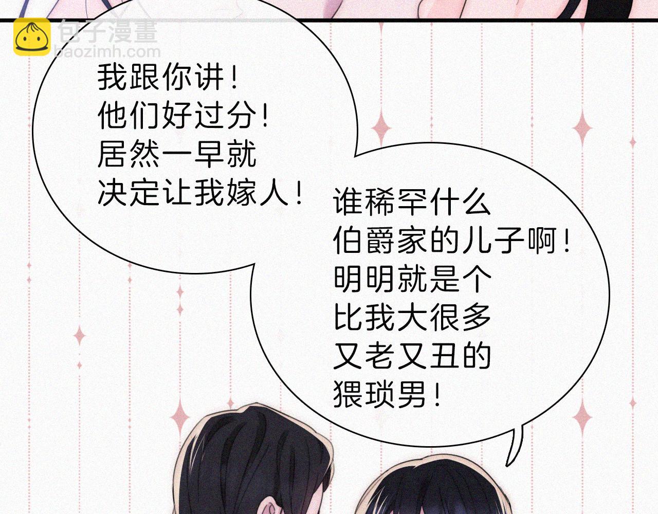 210话 带我逃24