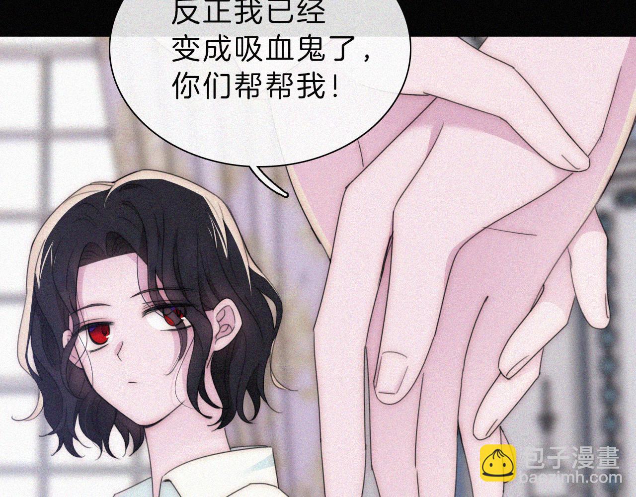 210话 带我逃26