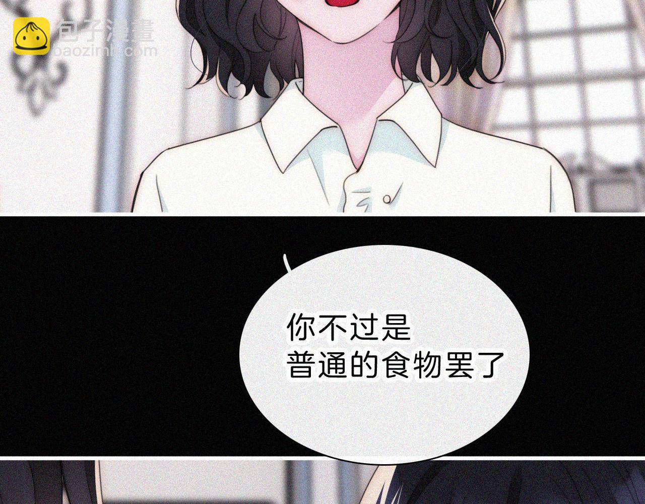 210话 带我逃31