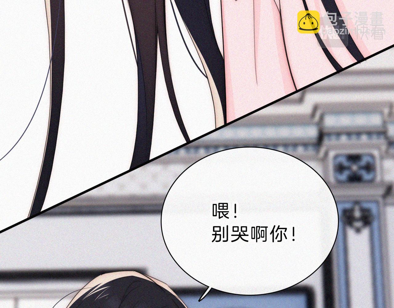 210话 带我逃45