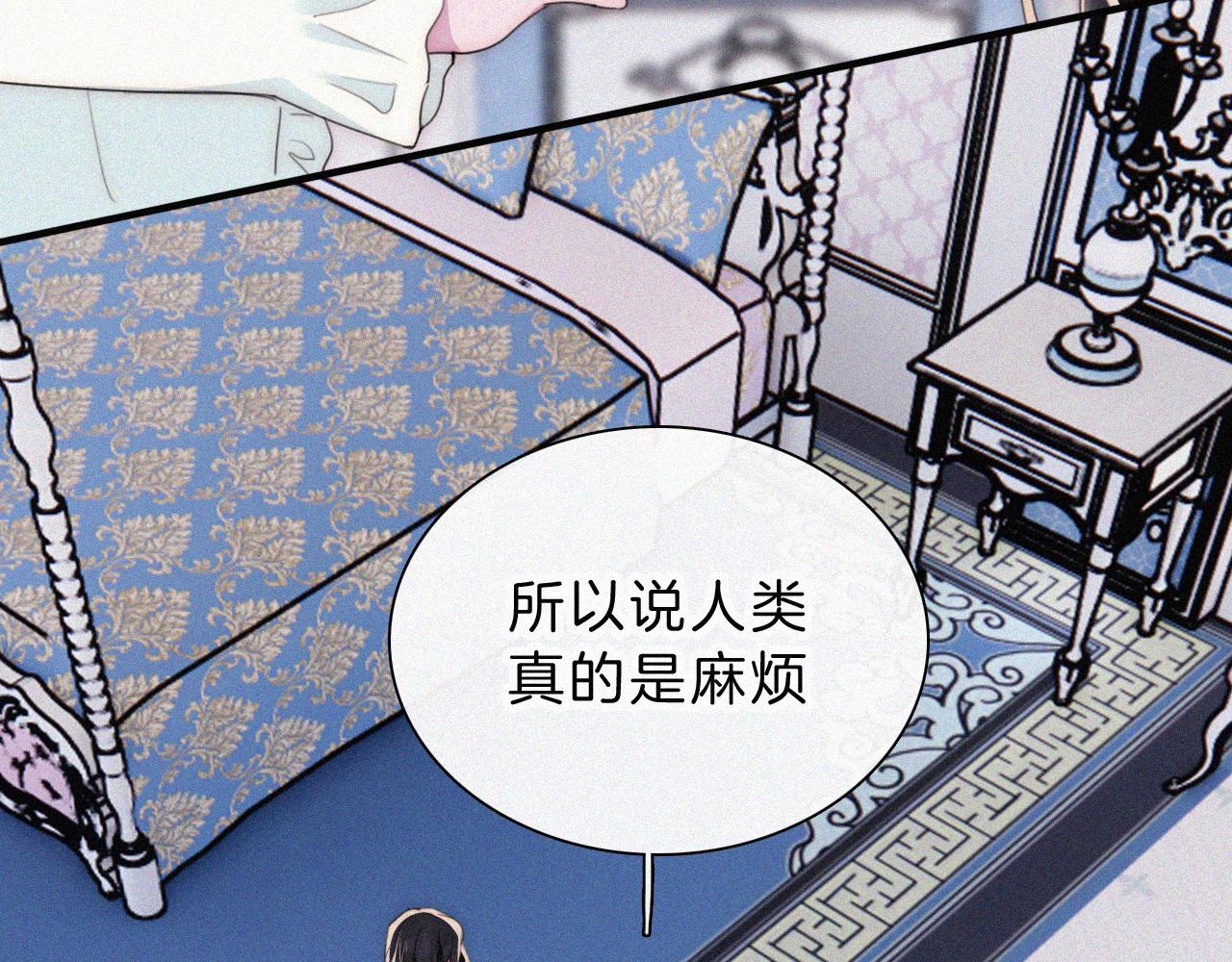 210话 带我逃51
