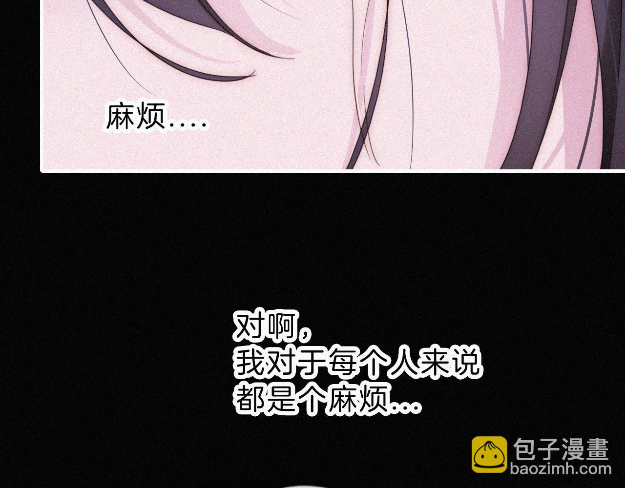 210话 带我逃54