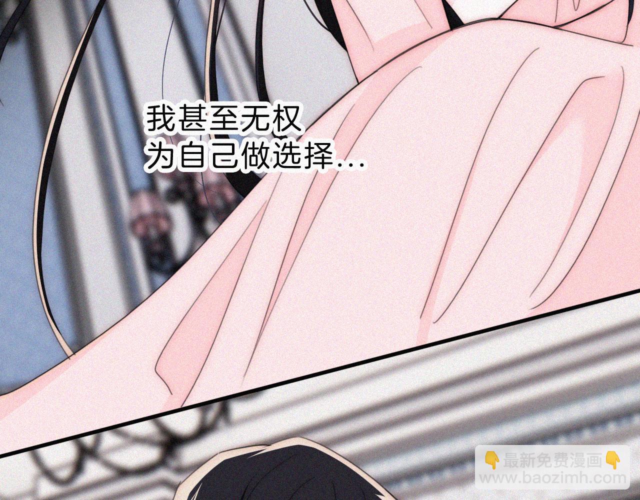 210话 带我逃56