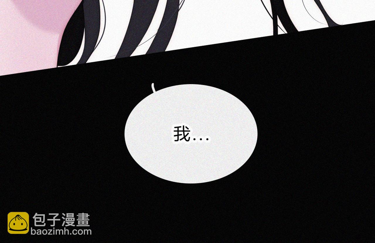 210话 带我逃59