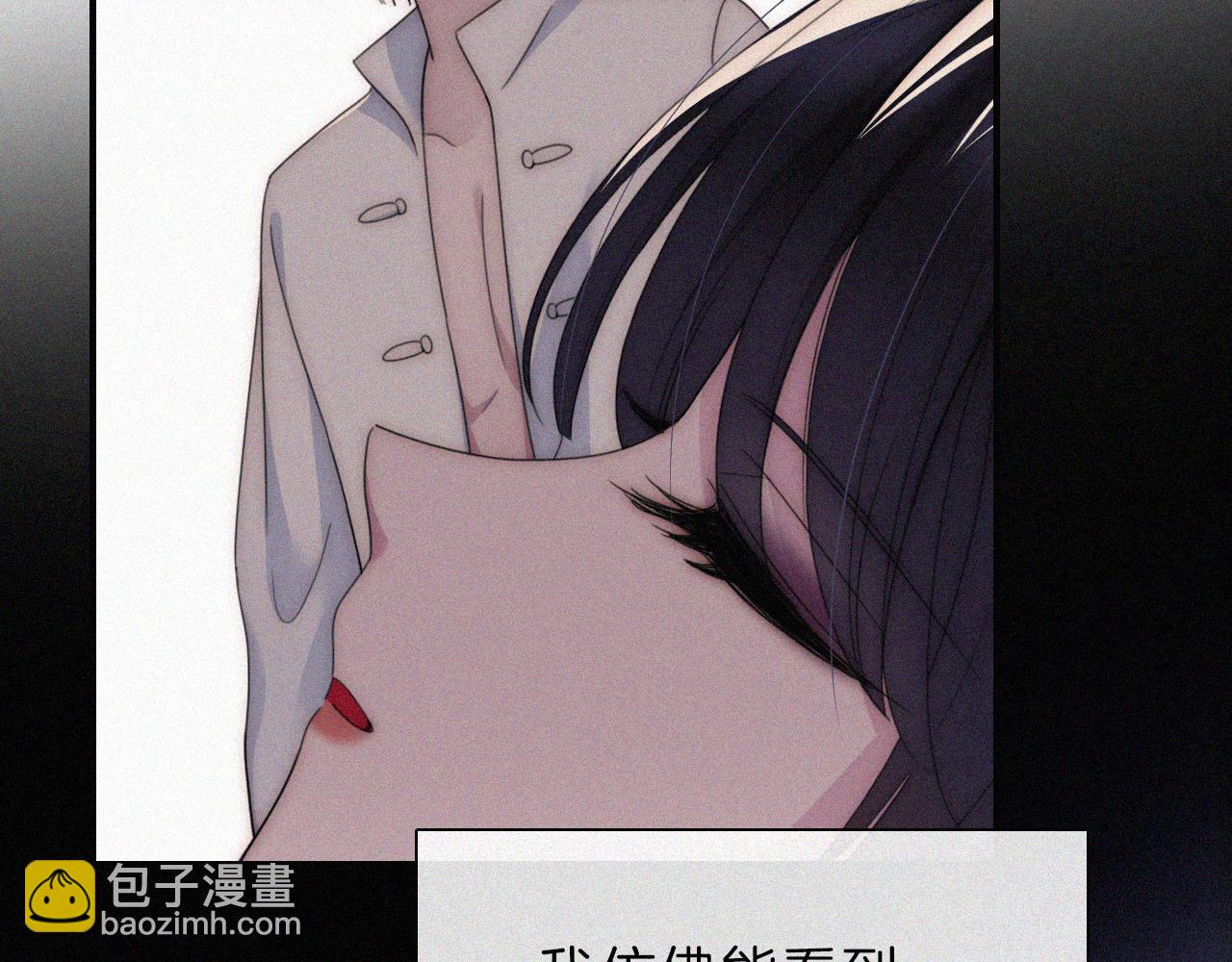 210话 带我逃7