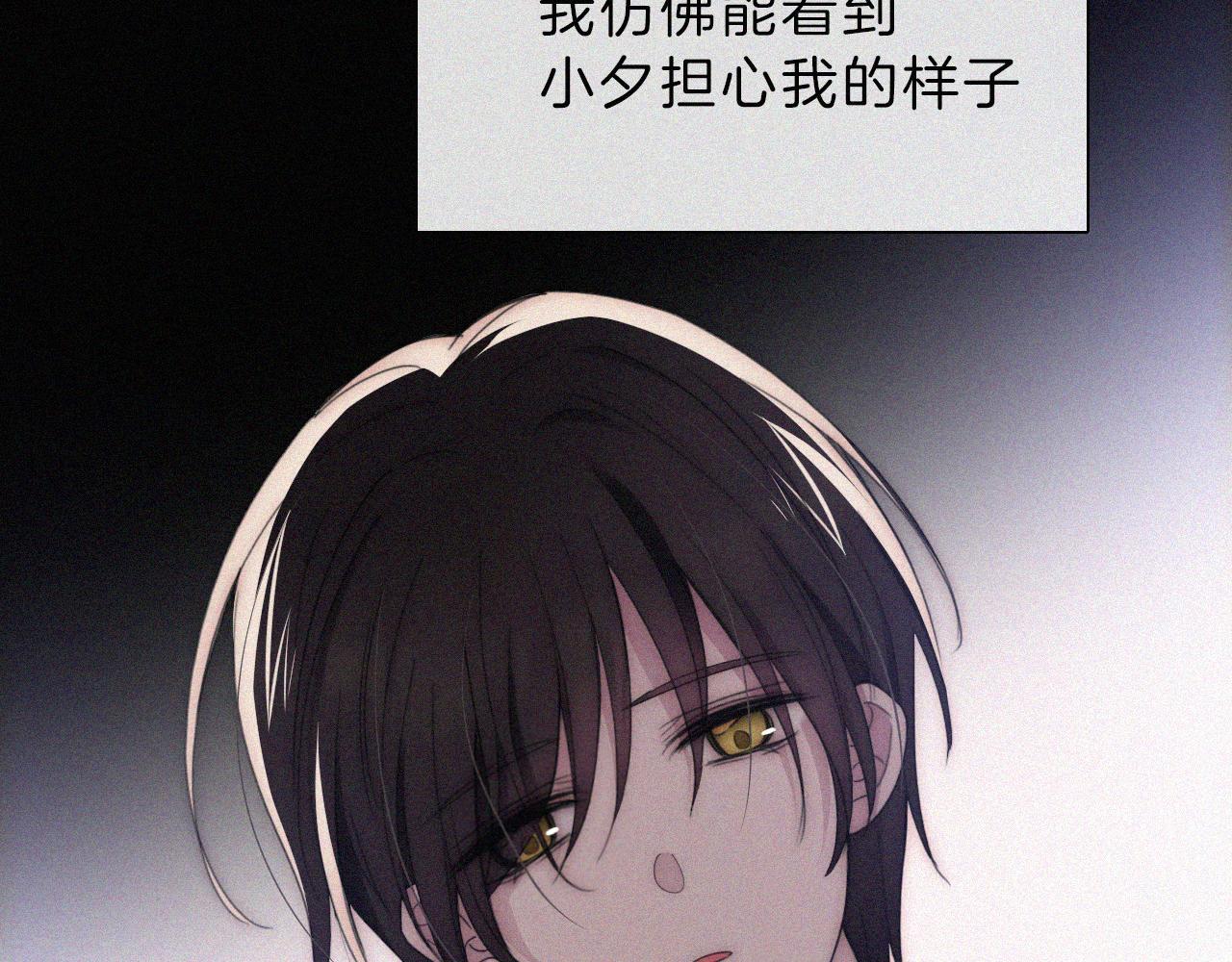 210话 带我逃8