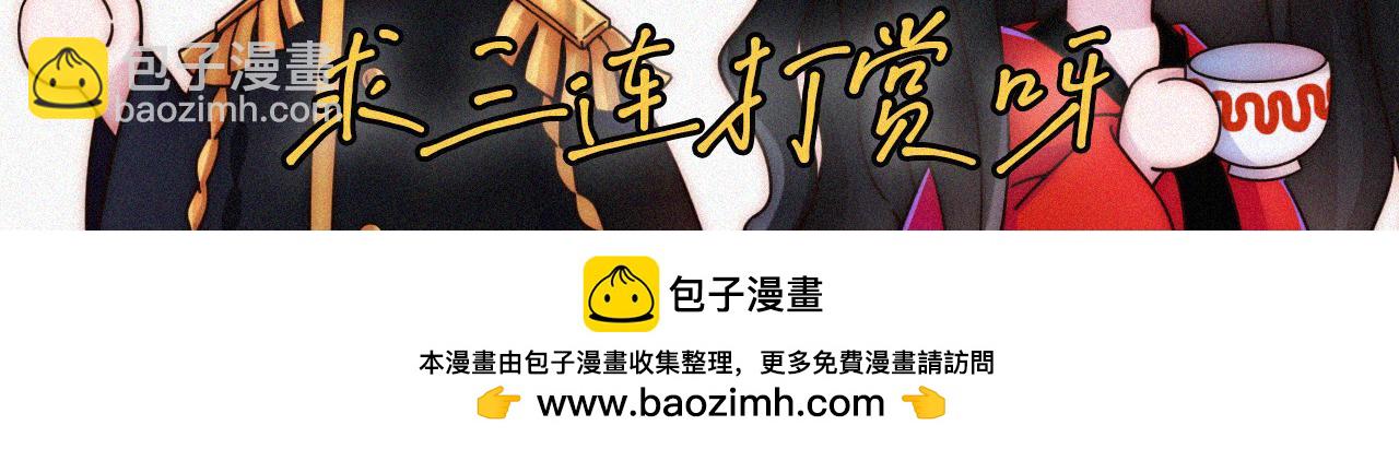 210话 带我逃82