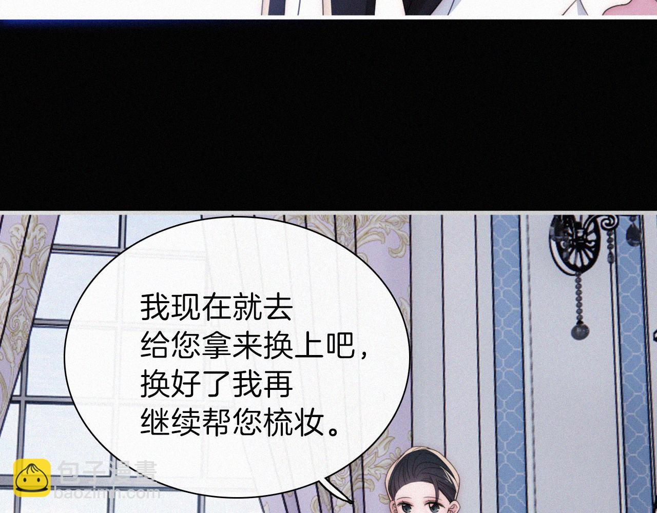 第211话 私奔10