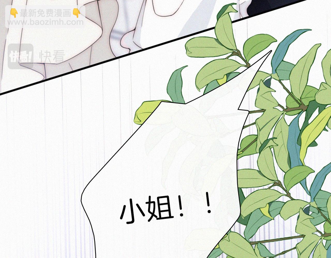 第211话 私奔18