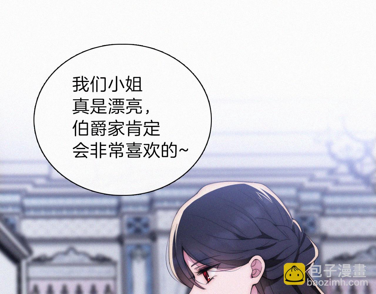 第211话 私奔4