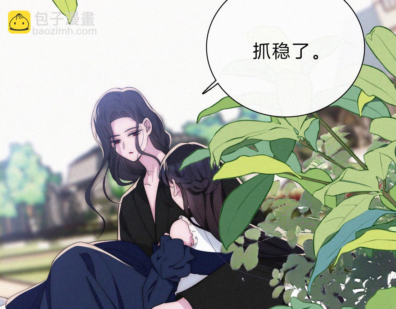 第211话 私奔55