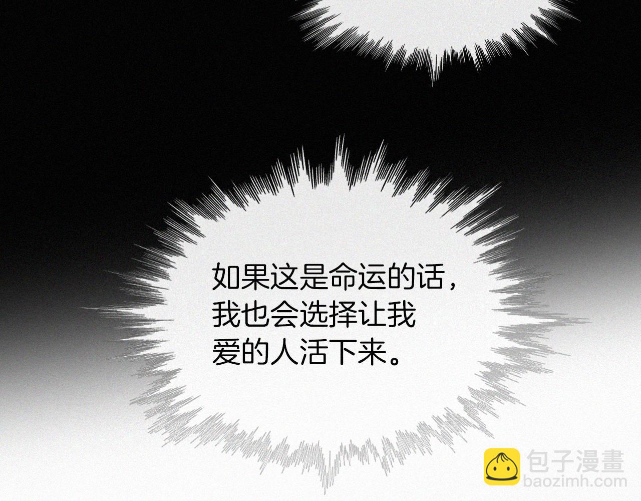 第212话 道路80