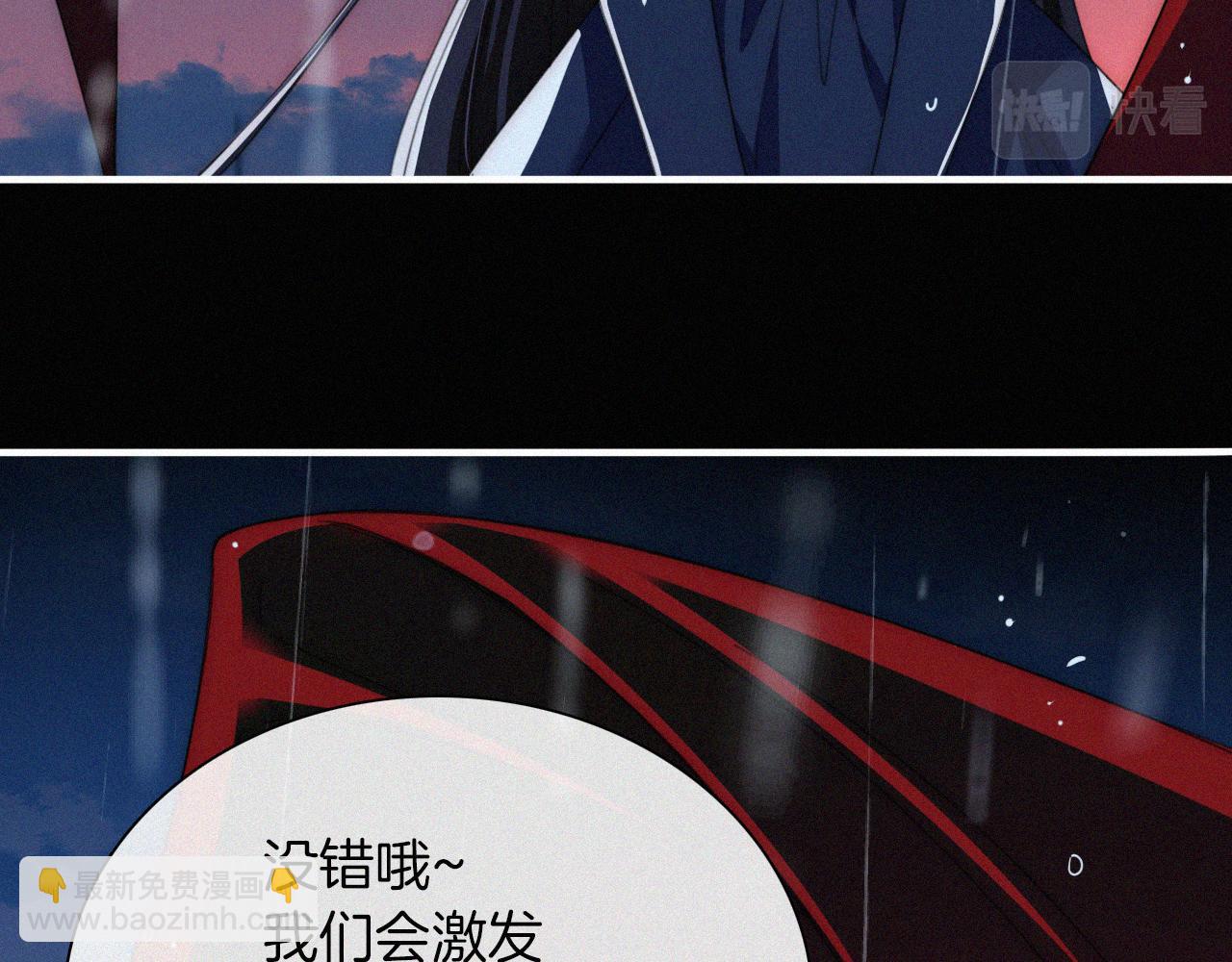 第212话 道路87