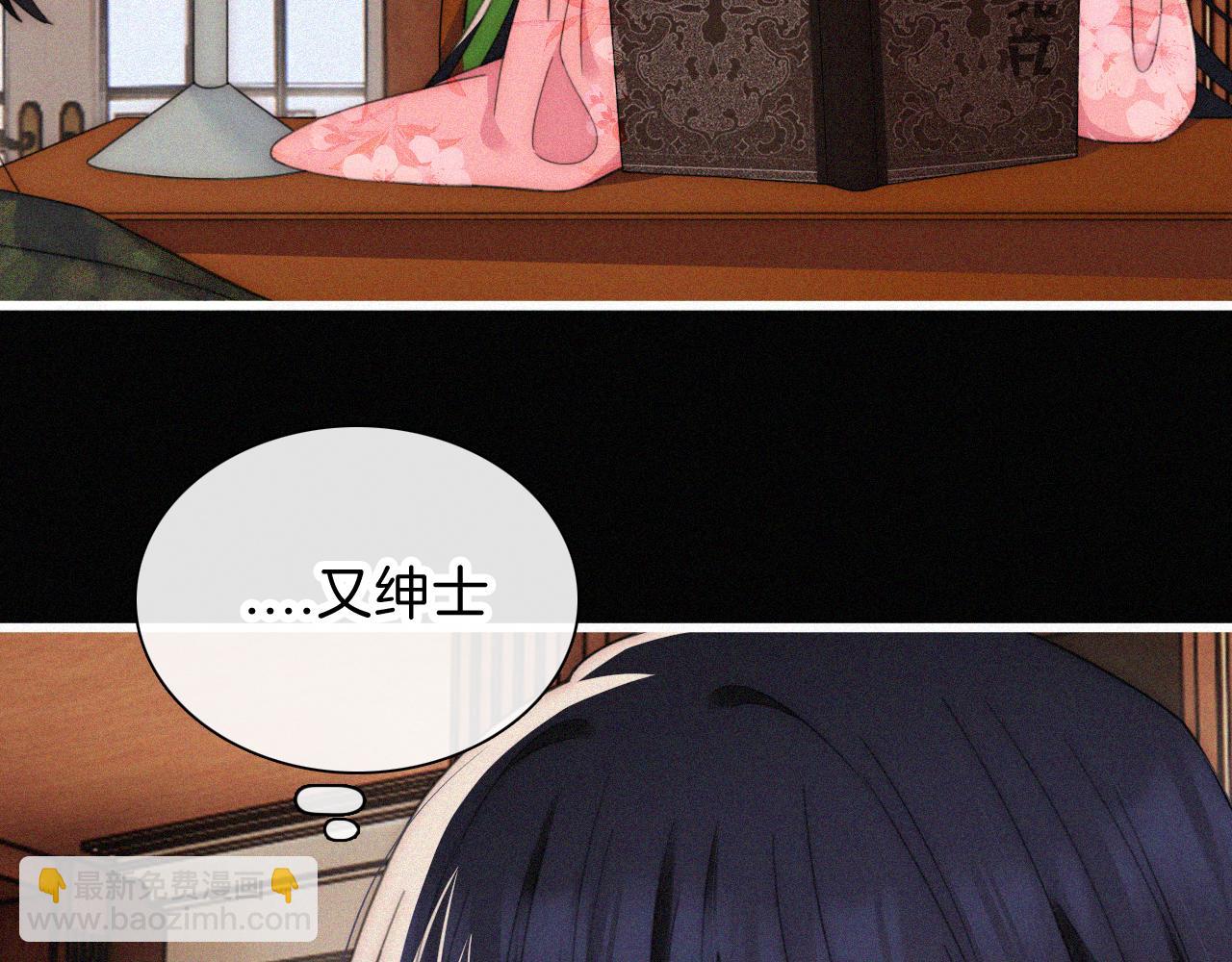 第213话 【生日特别篇】“坏神明”10