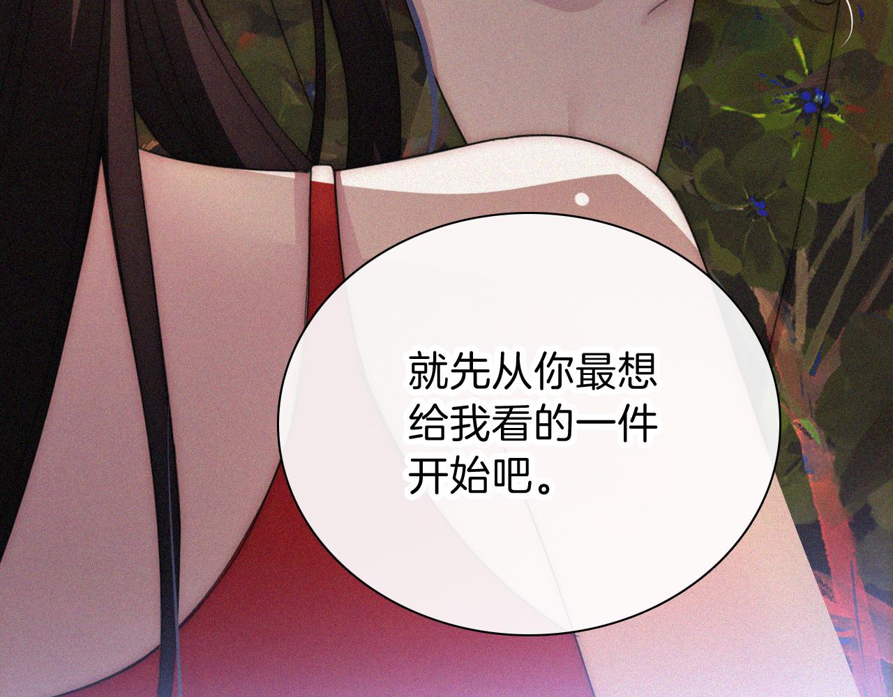 第213话 【生日特别篇】“坏神明”111