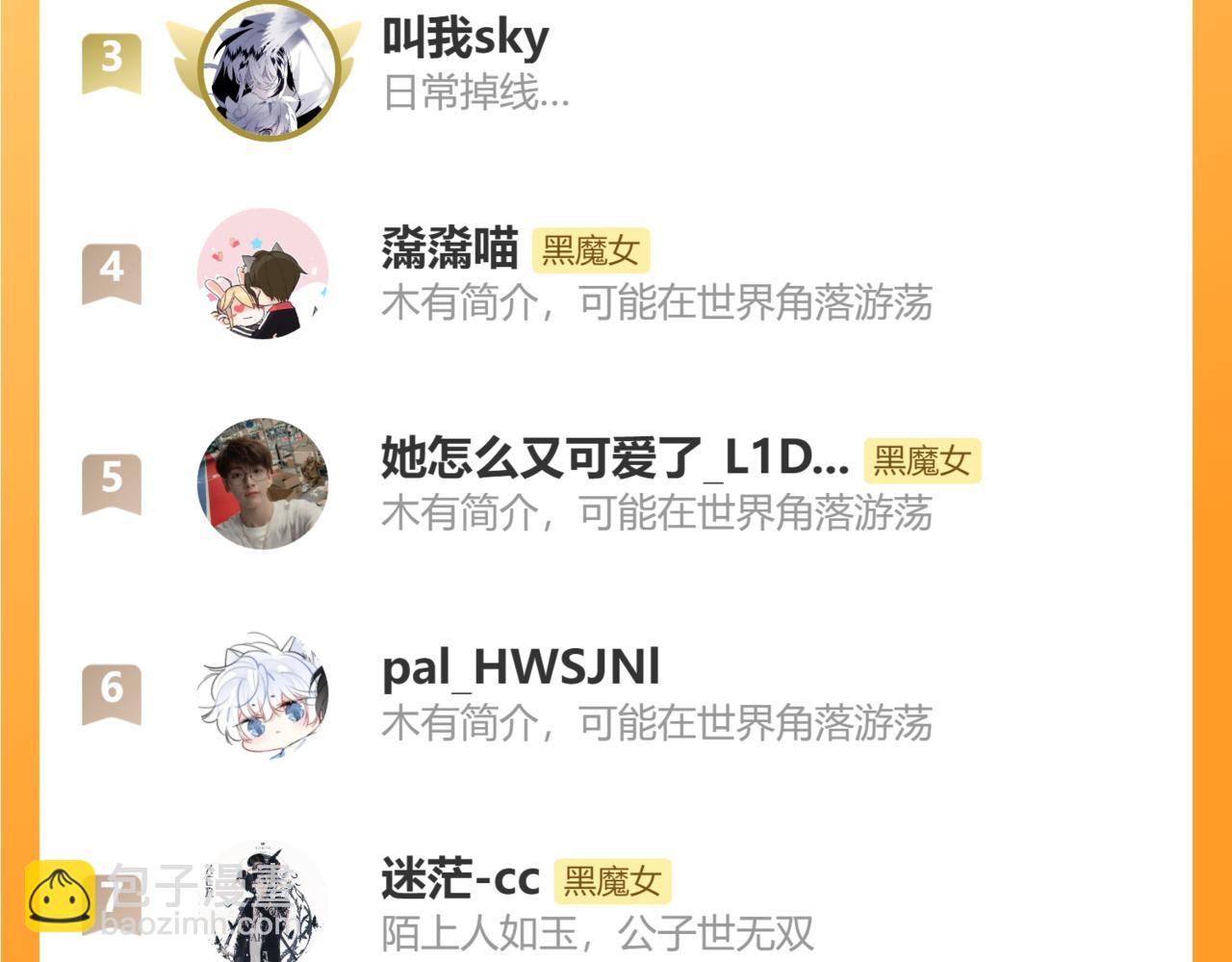 第213话 【生日特别篇】“坏神明”118