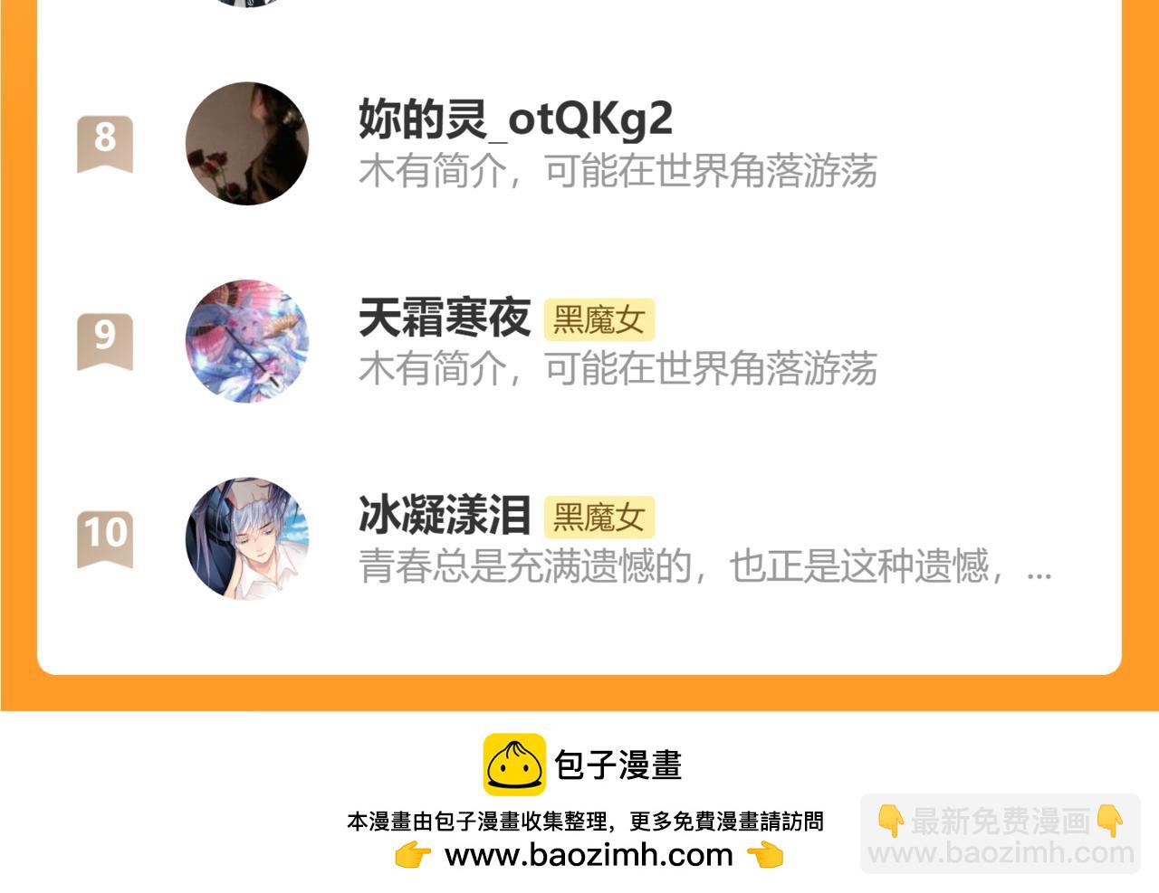 第213话 【生日特别篇】“坏神明”119