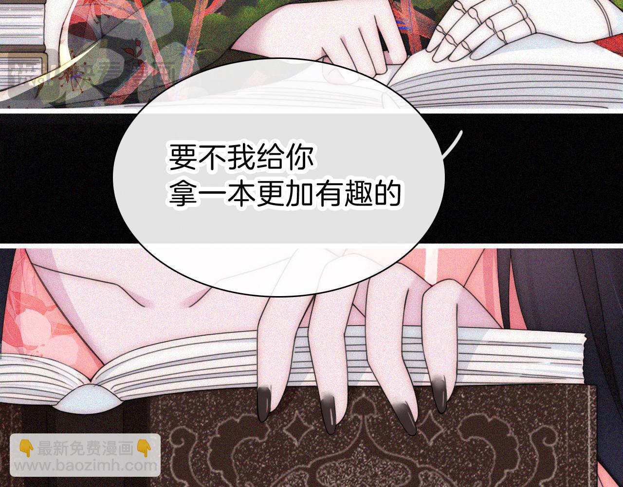 第213话 【生日特别篇】“坏神明”18