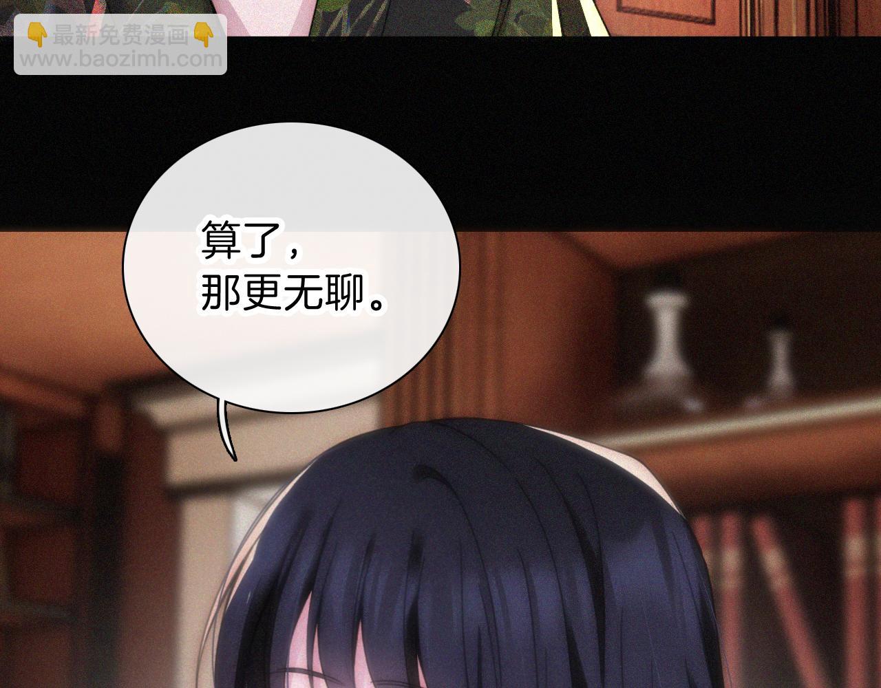 第213话 【生日特别篇】“坏神明”23