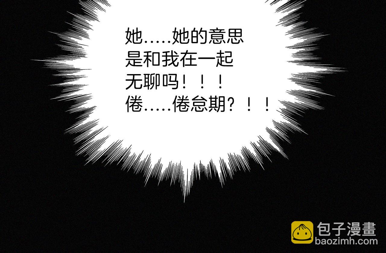 第213话 【生日特别篇】“坏神明”27