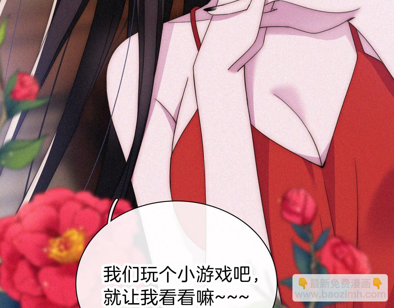 第213话 【生日特别篇】“坏神明”61