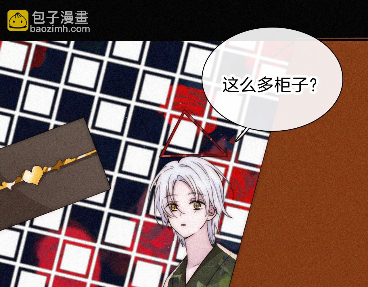 第213话 【生日特别篇】“坏神明”78