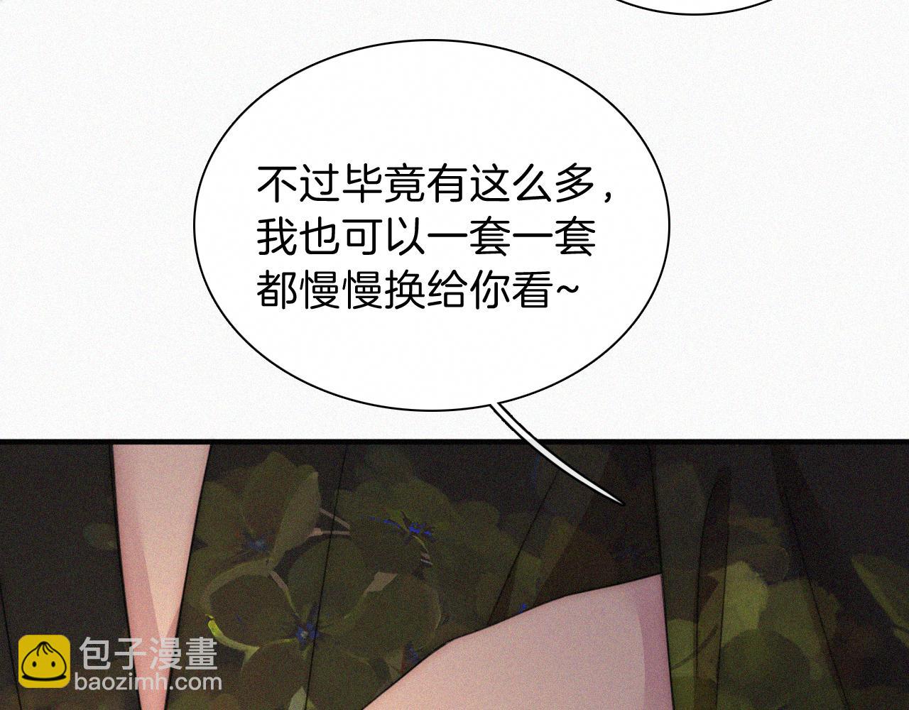 第213话 【生日特别篇】“坏神明”90