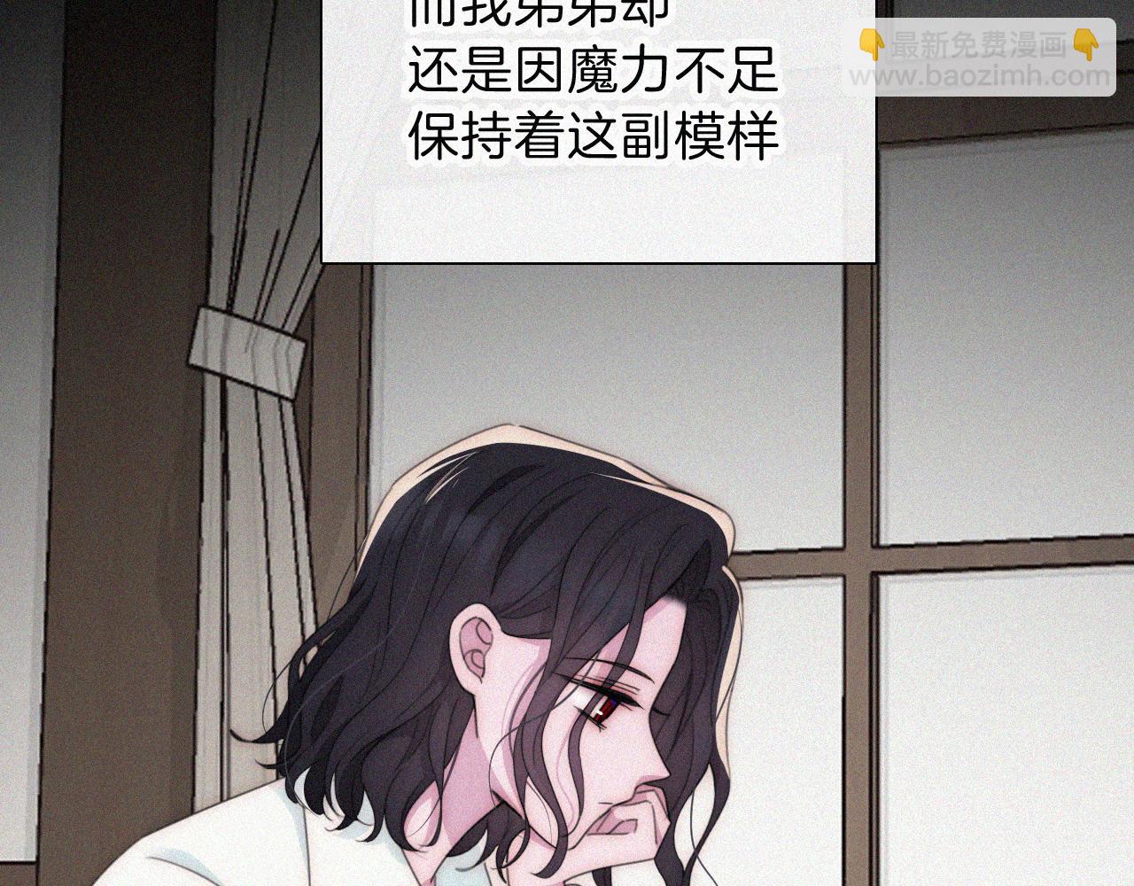 第214话 原罪10