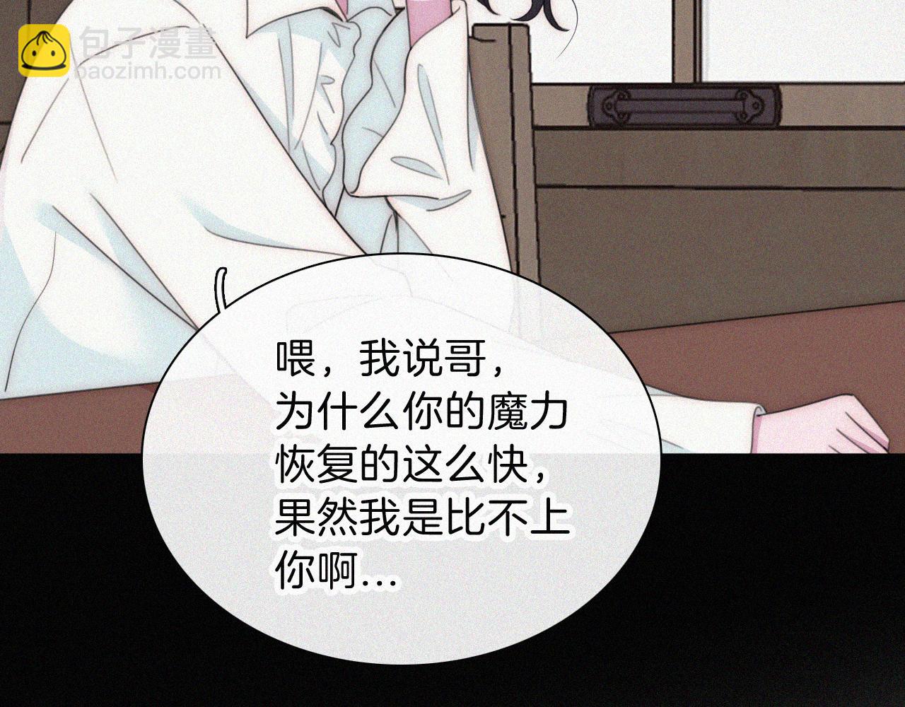 第214话 原罪11