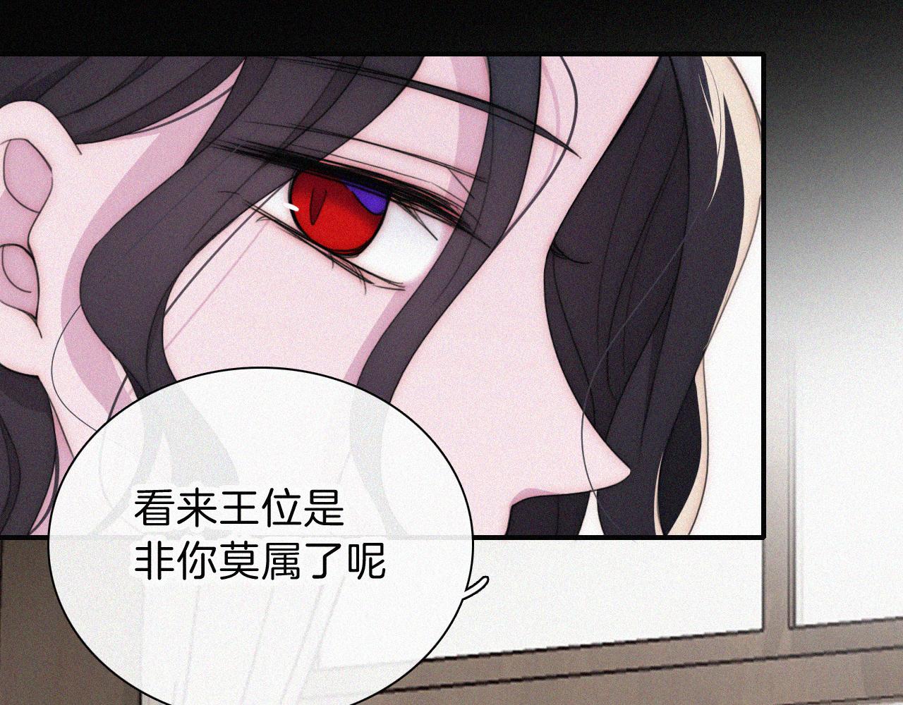 第214话 原罪12