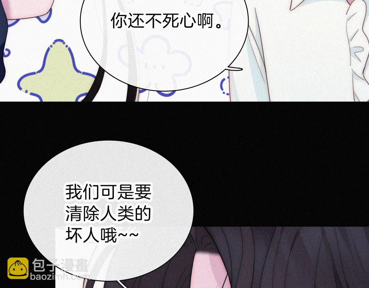 第214话 原罪18