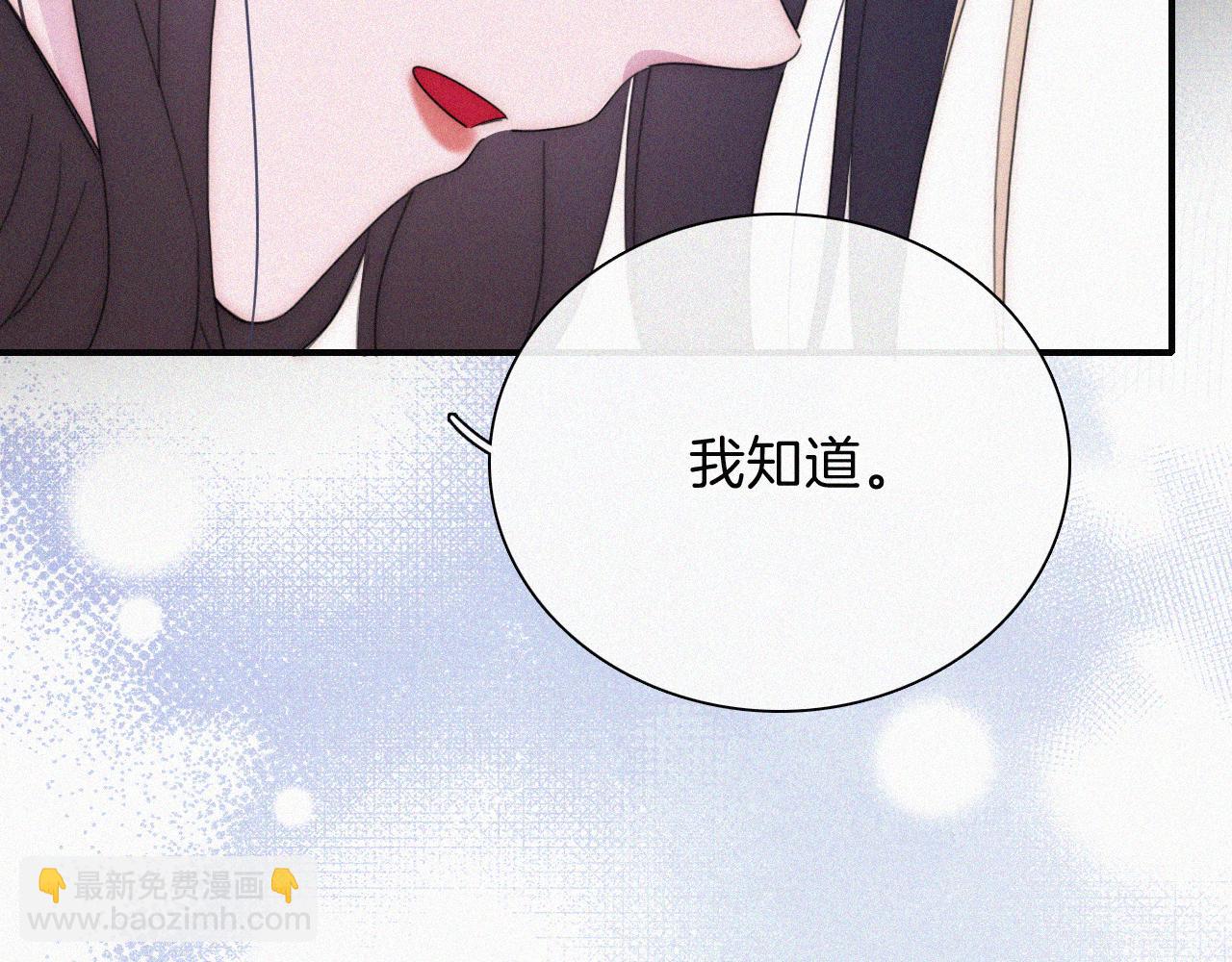 第214话 原罪21