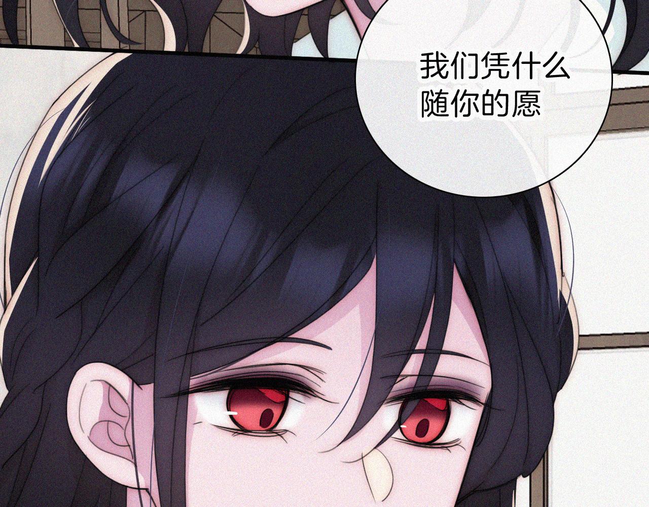第214话 原罪25