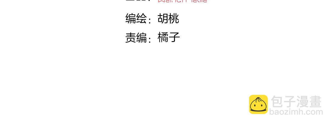 第214话 原罪3