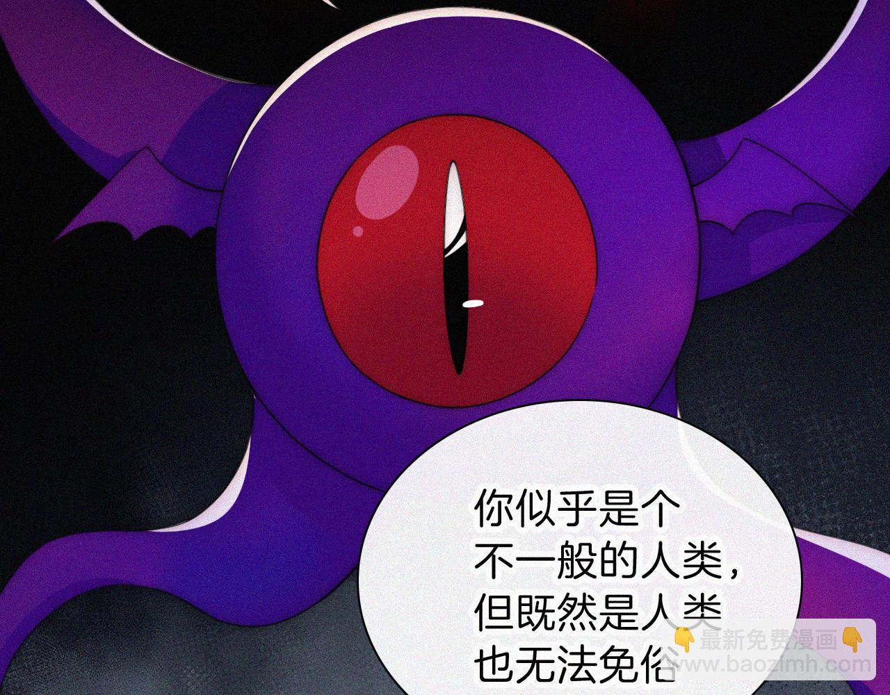 第214话 原罪40