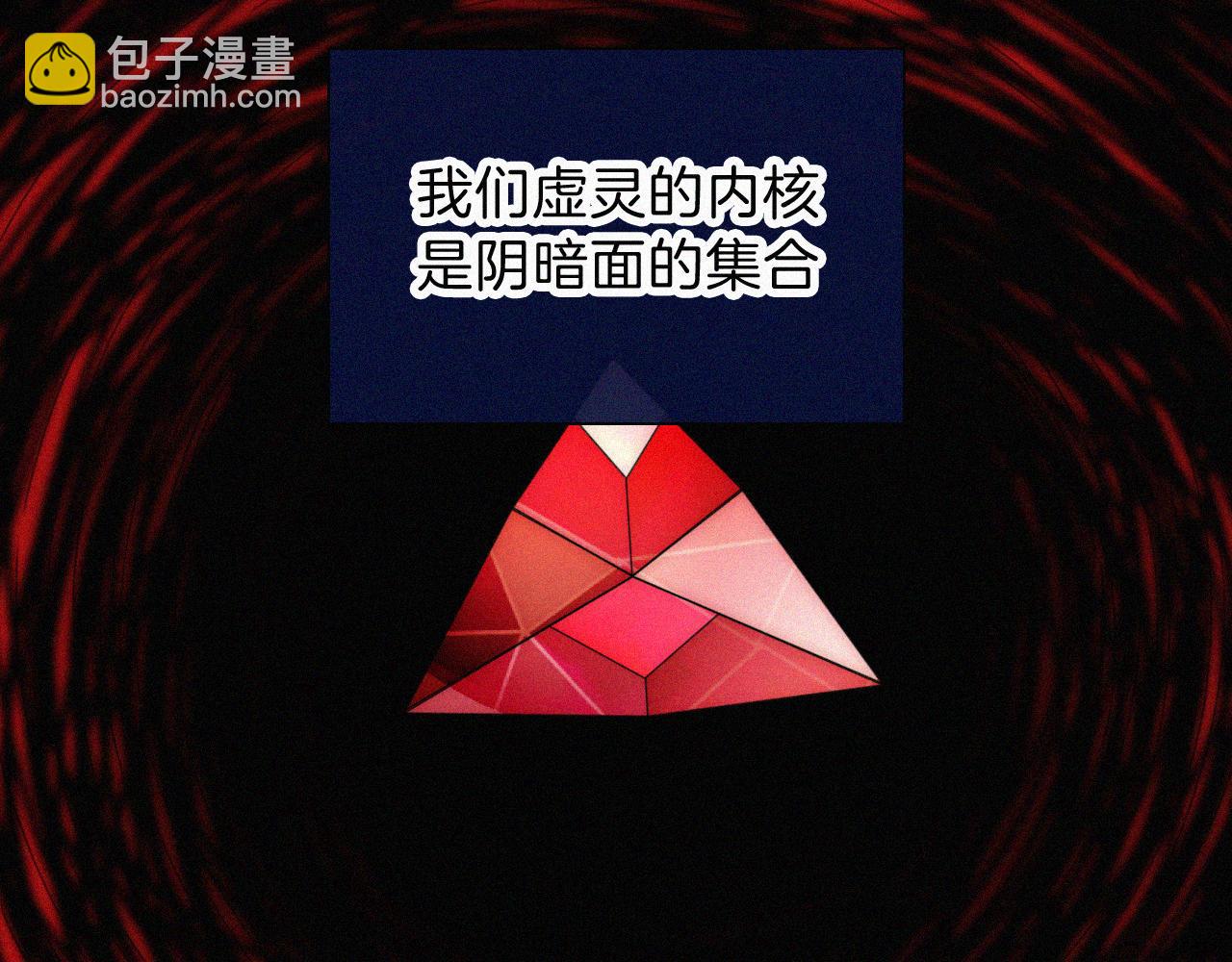 第214话 原罪45