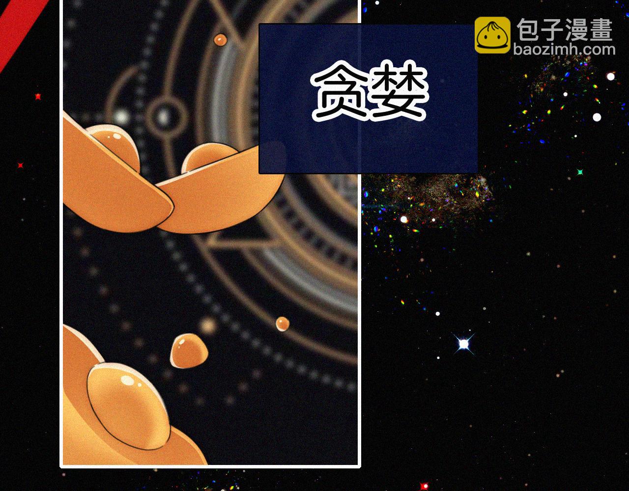 第214话 原罪47