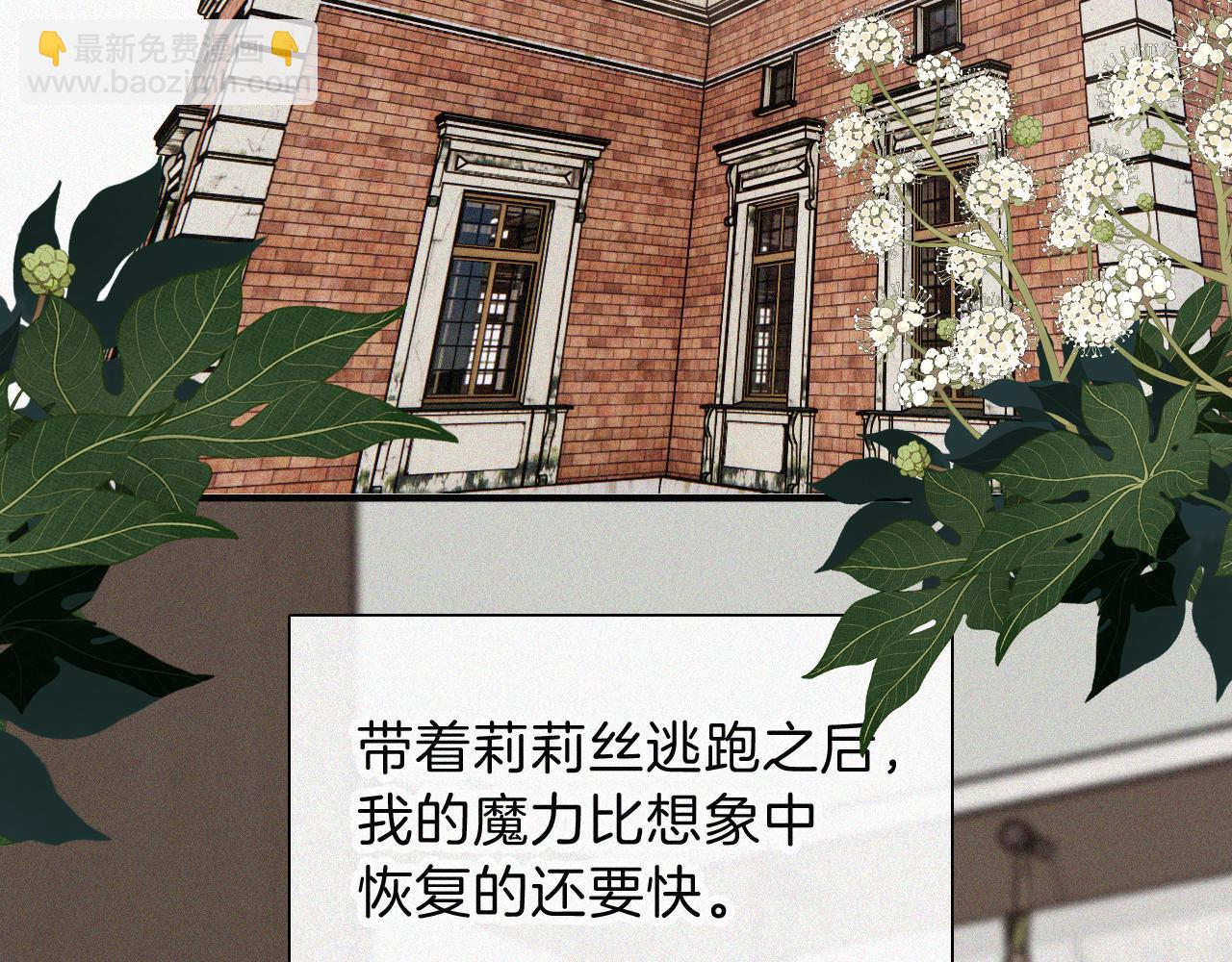 第214话 原罪5