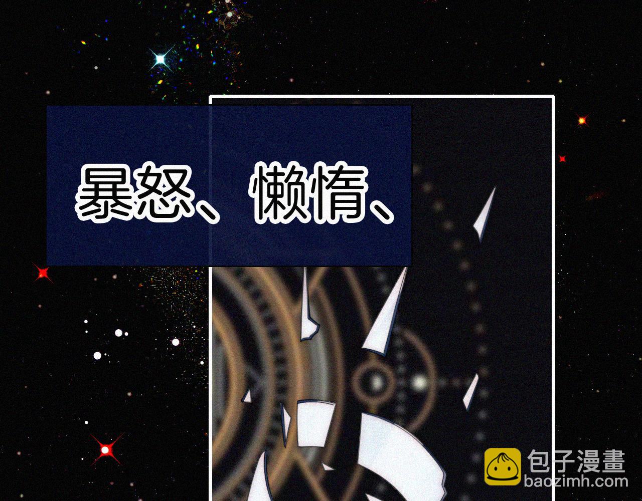 第214话 原罪52